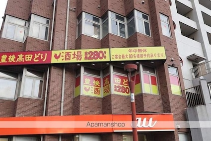 ローズコート新町[1R/34.88m2]の周辺8