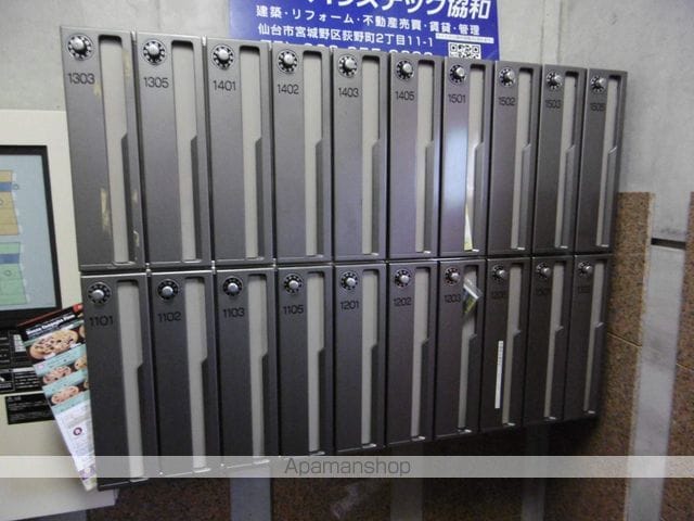 サンメロディのその他写真