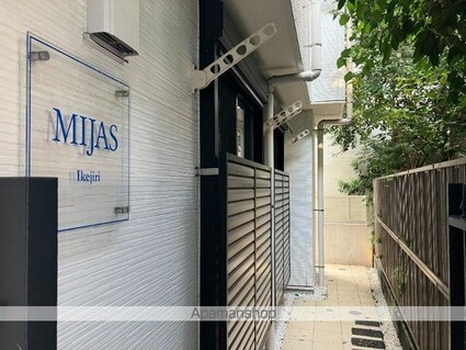 ミハス池尻[1LDK/44.5m2]のその他内装1