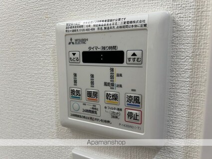 広島県広島市中区小網町[1LDK/35.8m2]の内装3