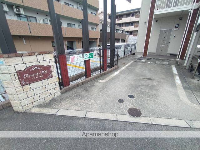 クレメント MKのその他写真