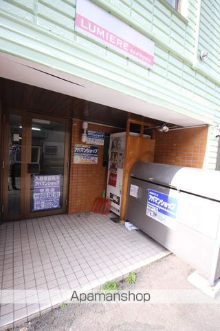 モア南6条のその他写真