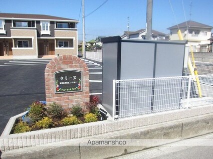 セリーヌ　Ｂ[2LDK/57.64m2]の共用部2