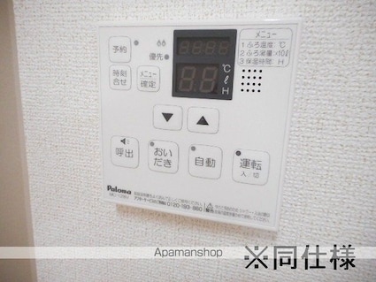 ベルカーサ[2DK/47.68m2]のその他内装9