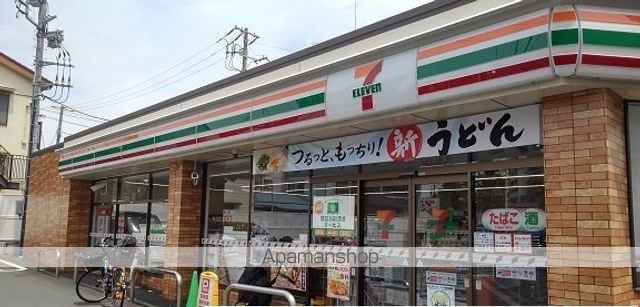 村田ハイツの周辺写真