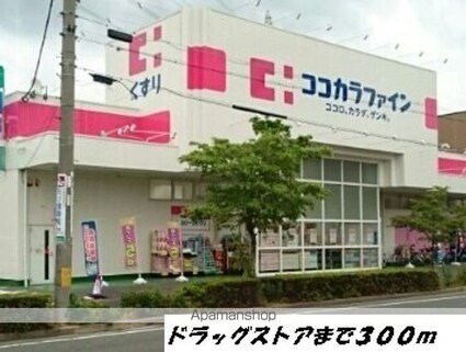 ティーズヴィラ八田[1R/32.94m2]の周辺1