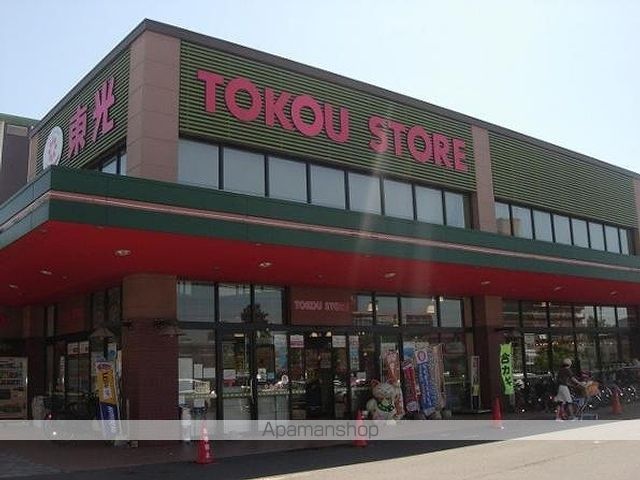 SENNA澄川の周辺写真