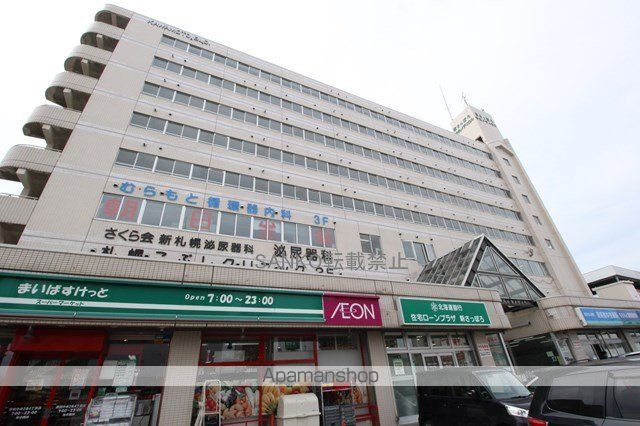 マキシマム新札幌の外観写真