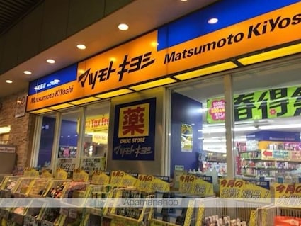 クレイノＨＮ[1K/29.97m2]のトイレ