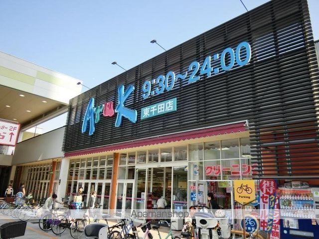 パラソーレ大手町の周辺写真