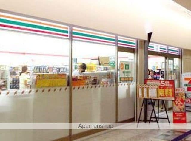 大森海岸レジデンスの周辺写真
