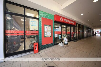 オランジュ[1K/26.71m2]の周辺3