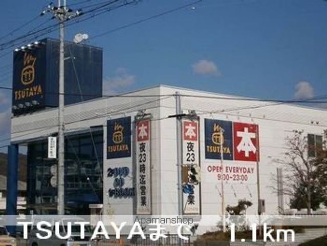 ファミィール ロジュマンの周辺写真