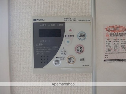 凪たかそね[1LDK/44.06m2]の内装5