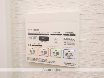 ルシエル吹上[1K/24.92m2]の内装8