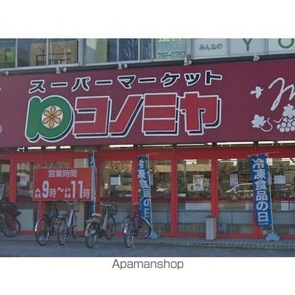 東山レジデンス[1K/22.87m2]の周辺10