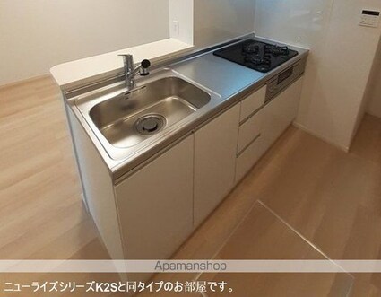 仮）有本アパート[1LDK/44.7m2]のキッチン