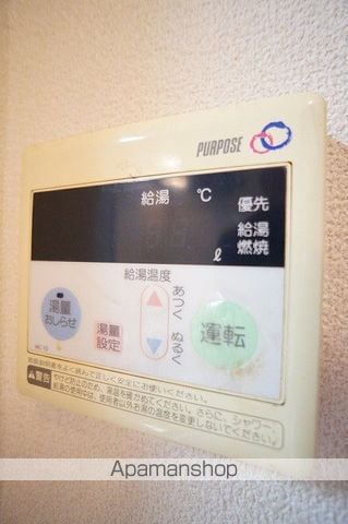 サングリーンの内装写真