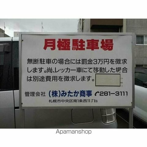 DUE CASA COMODOの内装写真