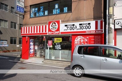 広島県広島市西区己斐本町２丁目[2LDK/49.41m2]の周辺5