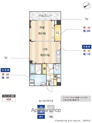 タンドリュクス　プレミアム[1LDK/39.04m2]の内装1