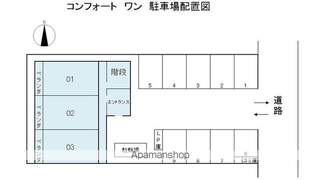 コンフォート ワンのその他写真