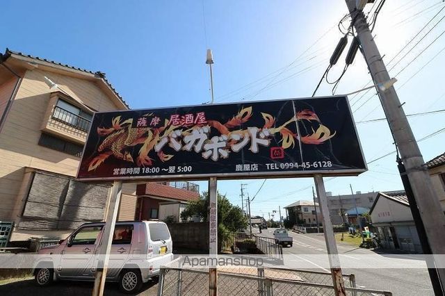 コーポ丸輪 C棟の周辺写真
