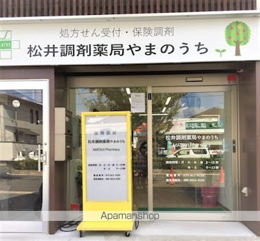 ロイヤルハイツ西沢の周辺写真