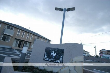 サイドセブン　Ｂ[2LDK/56.98m2]の外観4