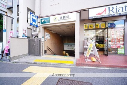 ＰＯＳＩＴＩＶＥ市谷台[1K/23.01m2]の周辺1