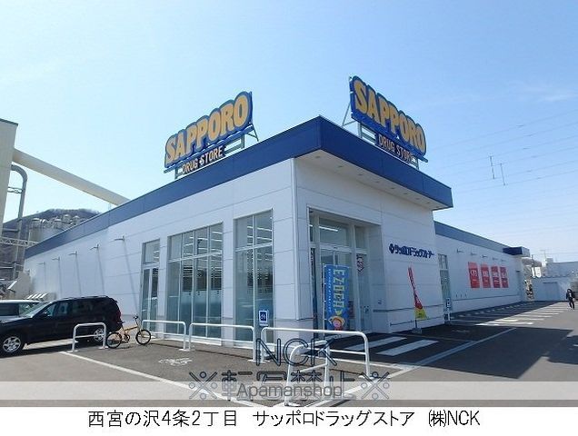 はまなすの周辺写真