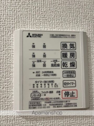 リベルタ三篠の内装写真
