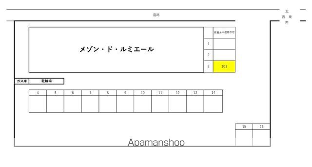 メゾン・ド・ルミエールの内装写真