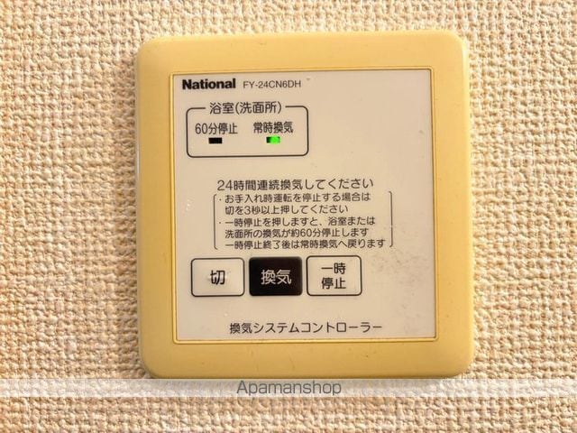 ヴォラーレ IIの内装写真