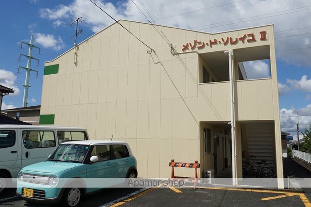 メゾンドソレイユIIの外観写真