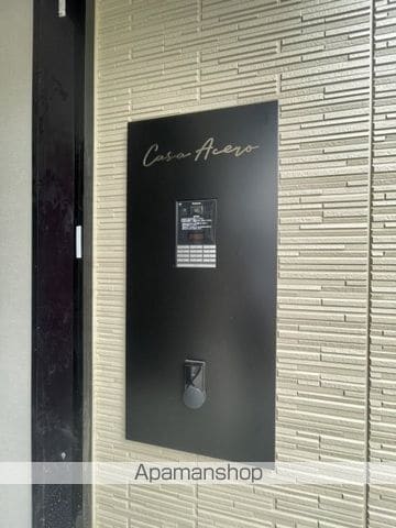 カーサ・アチェロのその他写真