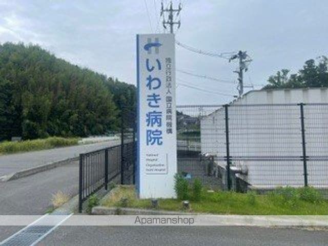 ブルックハイツVの周辺写真