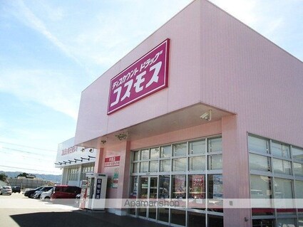 和歌山県岩出市波分[1LDK/50.05m2]の周辺1