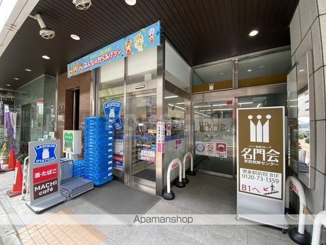 アーバンツァの周辺写真