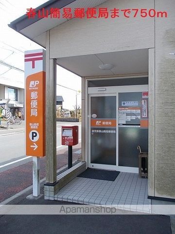 ビバリーヒルズ春山Aの周辺写真
