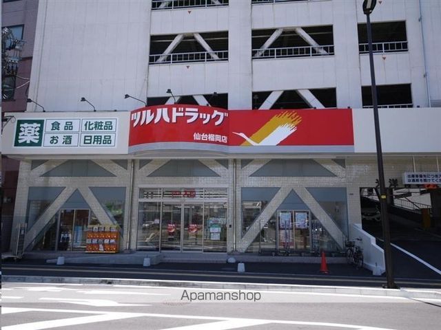 ノブレス仙台の周辺写真