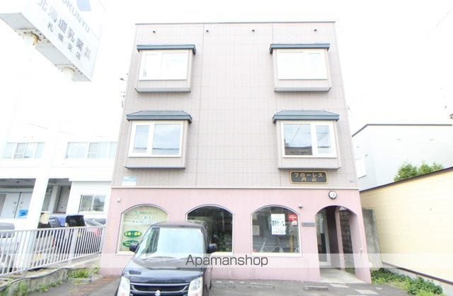 フローレス円山