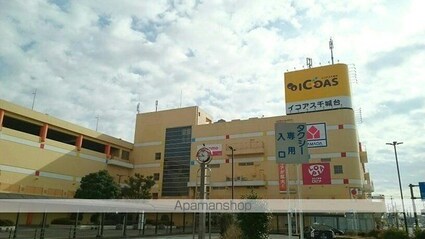 ちしろ台Ⅱ[1R/30.27m2]の周辺6