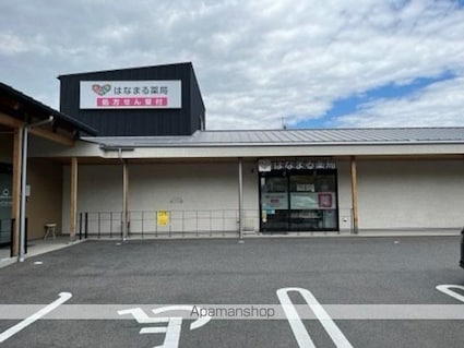 グランノーヴァ[1R/29.25m2]の周辺7