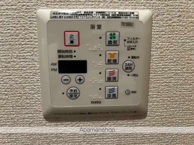 ソフィアルーチェの内装写真
