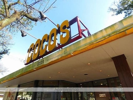 グランマーム[2LDK/52.26m2]の周辺6