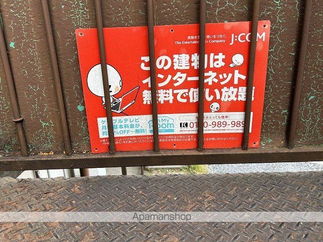 まことレジデンスの内装写真