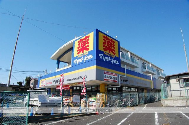 ルーラルタウン壱番館の周辺写真