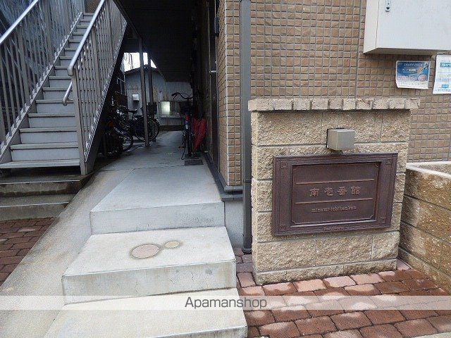 南壱番館の玄関写真