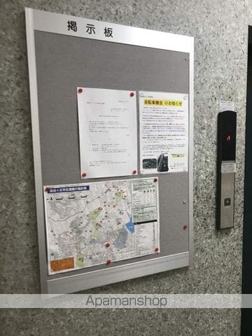 啓周ビルのその他写真
